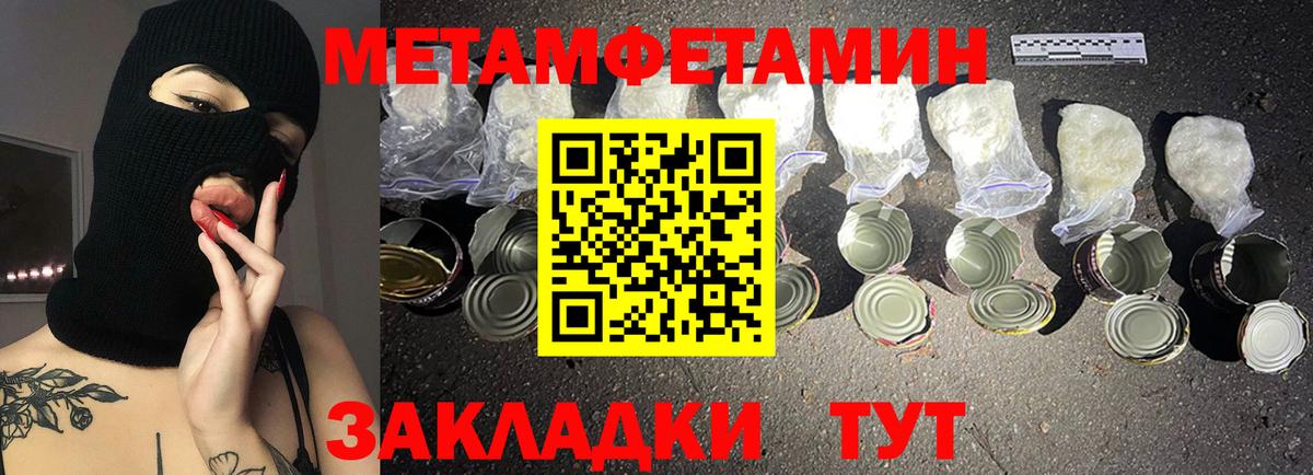 АМФЕТАМИН Розовый Киселёвск