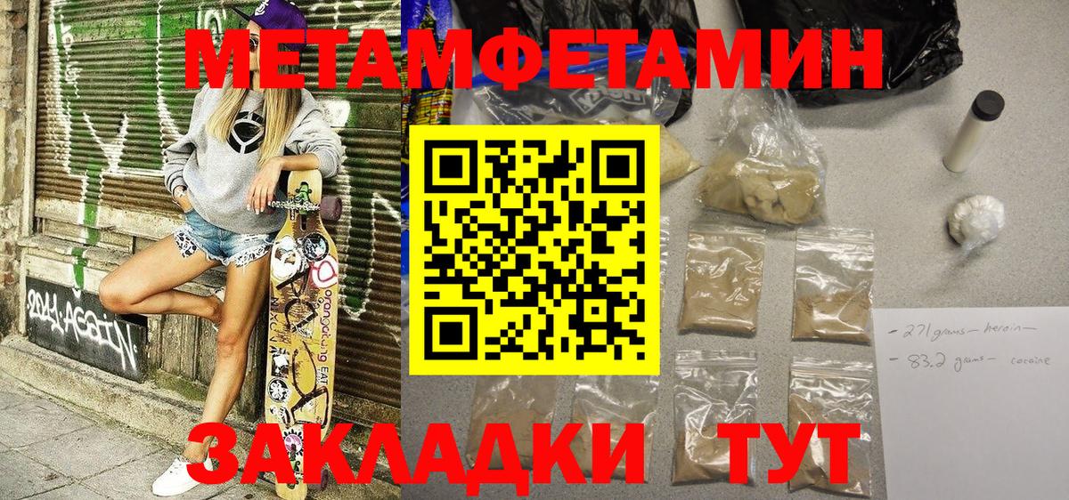 Amphetamine VHQ  Amphetamine  АМФЕТАМИН  Вход с VPN  Киселёвск 