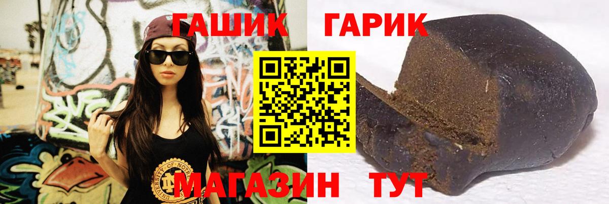 Гашиш Ice-O-Lator Киселёвск