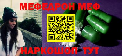 jwh Будённовск