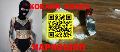 шишки Бугуруслан