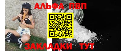 spice Бузулук