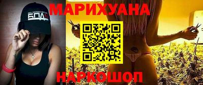 spice Бузулук