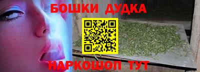 шишки Бугуруслан