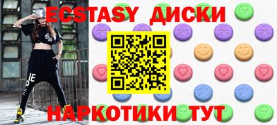 spice Бузулук
