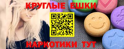 шишки Бугуруслан