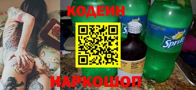 spice Бузулук