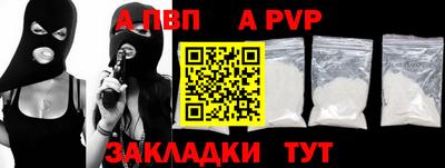 spice Бузулук