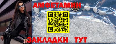 шишки Бугуруслан