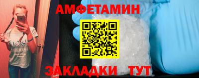шишки Бугуруслан