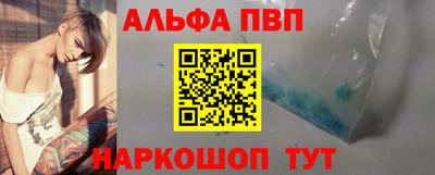 spice Бузулук