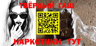 шишки Бугуруслан