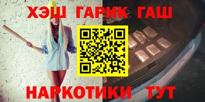 шишки Бугуруслан