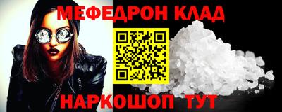 шишки Бугуруслан