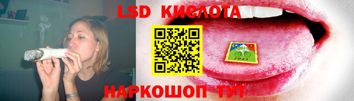 ЛСД экстази ecstasy  Вход с VPN  Киселёвск 