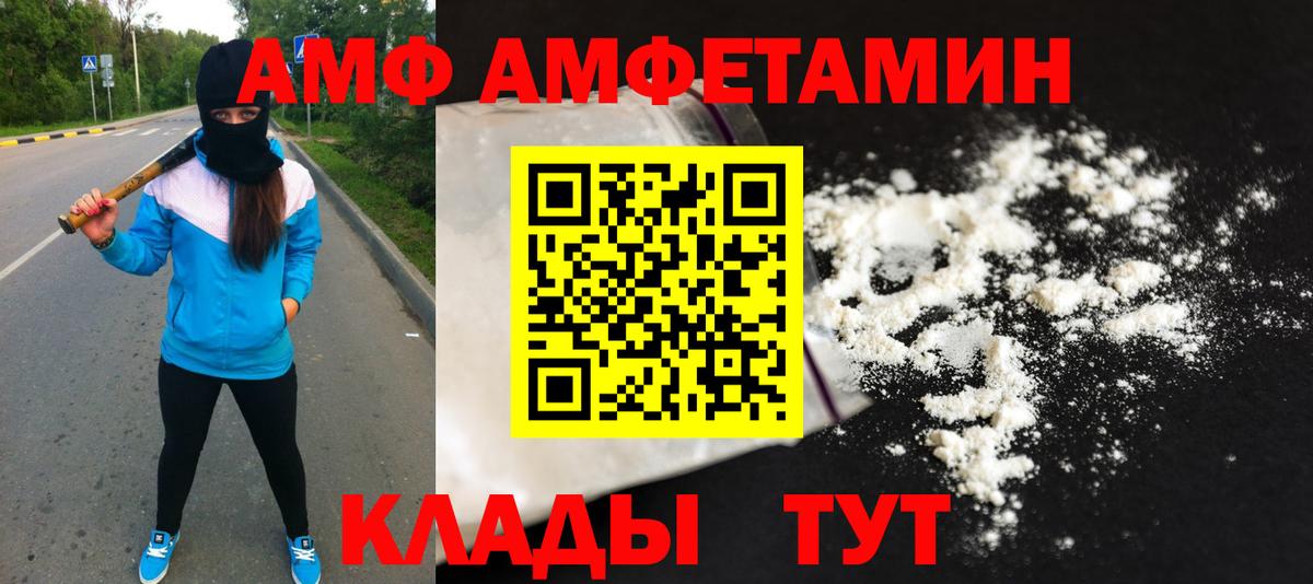 Первитин мет  Первитин мет  Киселёвск  Вход с VPN 