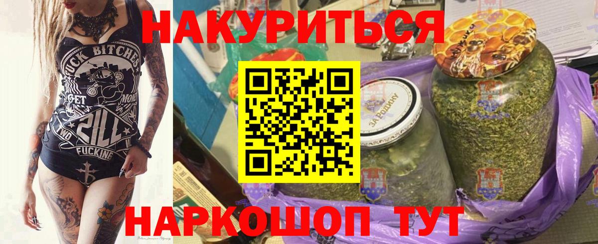 Марихуана ГИДРОПОН  Шишки марихуана ГИДРОПОН  Вход с VPN  Киселёвск 